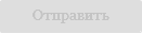 аграфина гадание
